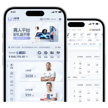 APP服务，移动端查看更便捷移动端服务